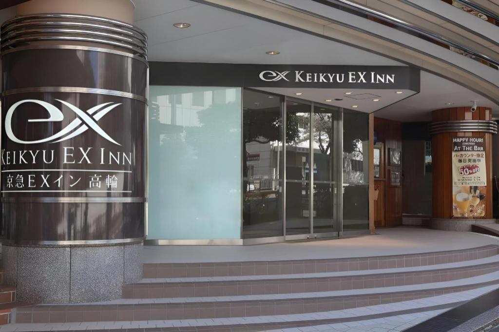 Hotel Keikyu Ex Takanawa Tokyo