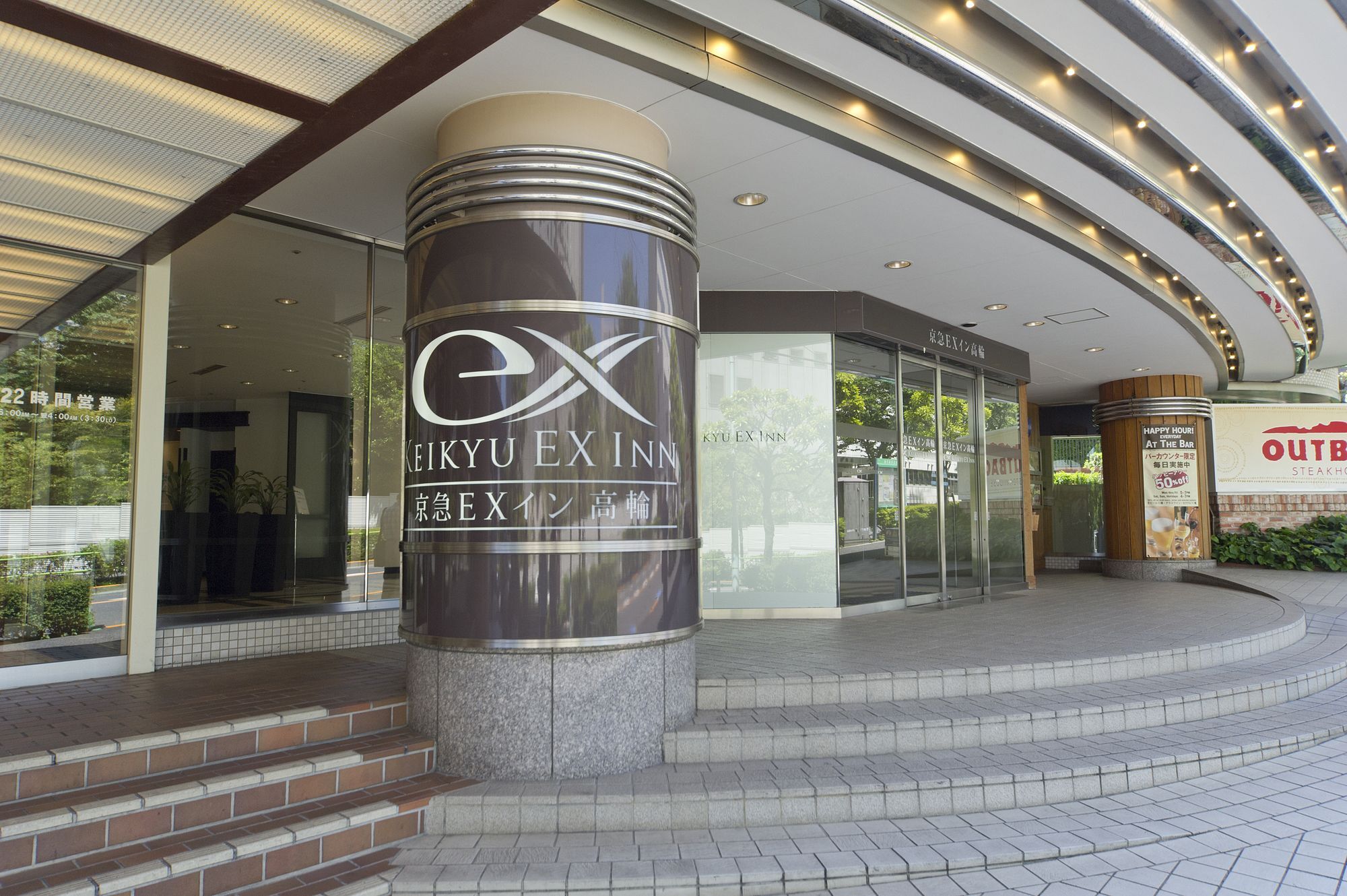 Hotel Keikyu Ex Takanawa Tokio